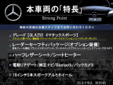 GLAクラス GLA250 4マチック スポーツ 4WD 