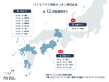 ◆ウイルプラス帝欧オリオン株式会社・正規VOLVOディーラー13店舗展開中。九州・近畿・四国エリア総在庫400台以上!グループ店舗在庫はご商談可能です!お気軽にお問い合わせ下さい。
