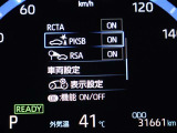 オプションのパーキングサポートブレーキ(後方接近車両)が装着されてます!!
