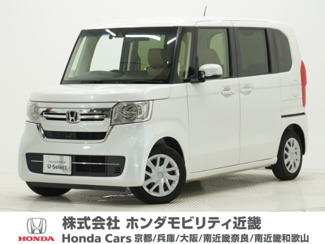 ホンダ N-BOX 