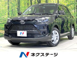 禁煙車 衝突軽減 純正9型ディスプレイ バックカメラ ETC LED