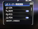 【トヨタセーフティセンス】走行中に前方の車両等を認識し、衝突しそうな時は警報とブレーキで衝突回避と被害軽減をアシスト。より安全にドライブをお楽しみいただけます。
