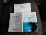 ☆車両取扱説明書&メンテナンスノート・スマートキー2本☆