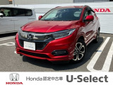 ホンダの中古車・新車販売をしているホンダカーズ茨城西ひたち野うしく店です!車のプロがお客様のカーライフのサポートを致します。