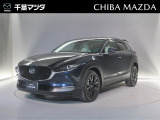 この度は千葉マツダのお車をご覧いただきまして誠にありがとうございます。