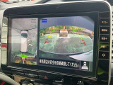 上から見下ろしているような視点で周囲が確認できるアラウンドビューモニターです。上から見下らしているような映像によって縦列駐車もラクラク、駐車が苦手な人の強い味方です!