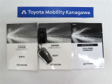 記録簿があればこのクルマの整備暦等がわかり安心です。簡易的なユーザーガイドもありますので困った時に参照できます。