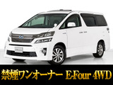 トヨタ ヴェルファイアハイブリッド 2.4 ZR 4WD