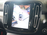 更に360&deg;ビューの単独表示も可能です 車を上から見下ろしたように車外を確認できるため、一切の死角がない状態で駐車が可能です