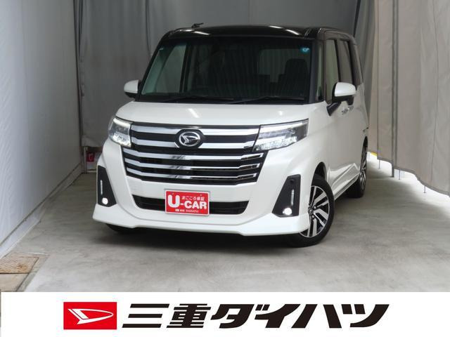 トール 1.0 カスタムG 