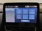オーディオメニューも充実しています!