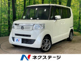 バックカメラ 両側電動スライドドア 禁煙車 スマートキー クルコン