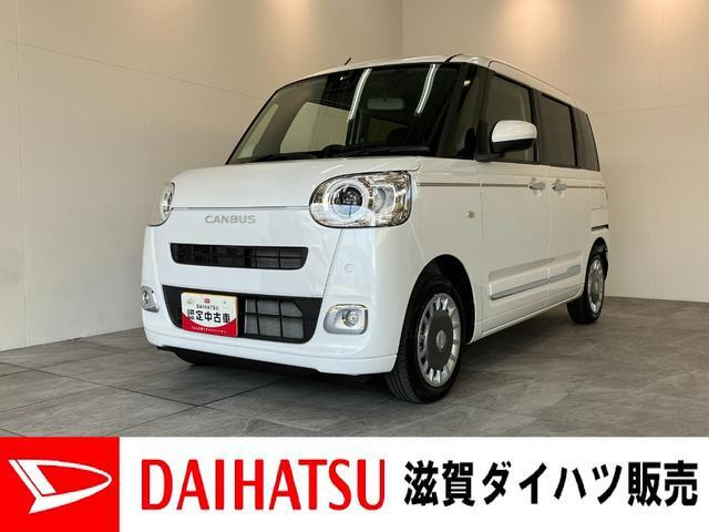 ムーヴキャンバス  セオリー G