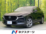 スマートシティブレーキ レーダークルーズコントロール BSM ETC