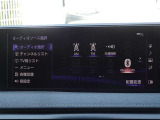 CD・DVD(再生機能)・ブルートゥース等を使用することができます。