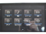 App-Connectはインフォテイメントシステムとスマートフォン間の通信機能です。Mirror Link、Apple Car Play、Android Autoに対応。対応するアプリをインフォテイメントシステムの画面で閲覧、操作できます。