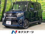 ターボ SDナビ 両側電動ドア 全周囲カメラ スマートアシスト 禁煙車