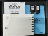 スマートキーは鍵をバッグに入れたままでもドアロックの開閉やエンジンのON・OFFができます。夜間や雨の日も鍵を探さなくて良いので便利です。