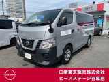 NV350キャラバン5ドアバン2000ガソリン車DXロング◇純正メモリーナビ・ETC・ドライブR◇お仕事に活躍します!ドアの白い箇所は綺麗にします.外装は現状となります。お問合せはカーラーフアドバイザーまで