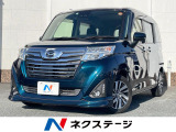 両側電動ドア SDナビ バックカメラ 衝突被害軽減システム 禁煙車 コー