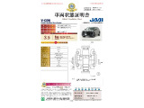 ◆車両状態証明書◆一般財団法人日本自動車査定協会発行の車両状態証明書です。