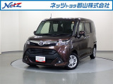 当社の展示車両をご覧いただき誠にありがとうございます。当社は原則、ご来店いただき現車のご確認をしていただいてからのご契約となっております。現車は郡山・須賀川・白河・いわき各地区でもご確認可能です。