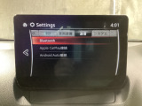 Apple Carplay・Android Auto対応!マツダ コネクト(コマンダーコントロール)でスマートフォンを操作して、通話、音楽を聴いたり、マップで目的地を調べることができます。