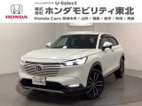 東北六県をカバーする『ホンダモビリティ東北』の全在庫のご商談も、ご希望に合わせて可能です。お気軽にお問い合わせ下さい。なお、他店にて展示の中古車は店舗間に応じて別途陸送費がかかります。ご了承ください。