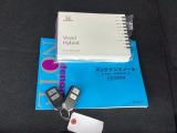 取扱説明書やメンテナンスノートもそろっています。スペアキーもそろっているので家族と共有することができ、紛失・破損した際も迅速な対応ができるので安心です。