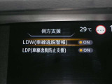 車線逸脱警報は、走行車線から逸脱しそうな場合にメーター内の警告灯とブザーで危険回避を知らせてくれる安全機能です♪