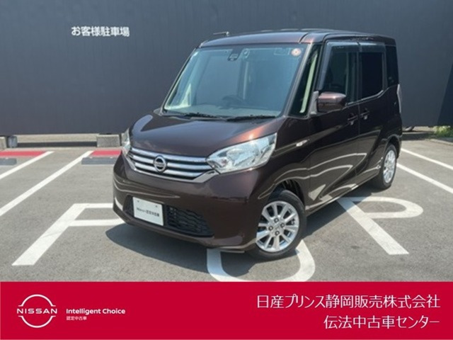 デイズルークス X Vセレクション