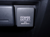 アクセサリーソケット機能付きです。消費電力120W(10A)以下のアクセサリーに、直流12Vの電源を供給します。