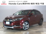 ホンダカーズ東京中央U-Select秋津店へようこそ。 当社下取りのお墨付き車両。人気車両で充実装備の一台。おススメです。どうぞご覧ください。