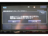 Bluetooth機能搭載。車とスマホやiPhoneをペアリングしておけばハンズフリー電話はもちろん、スマホやiPhone内の音楽を車のスピーカーで流すこともできますよ。
