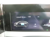 エネルギーフローも表示可能!