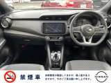もちろん禁煙車です! 吸わない方にとっては、とにかく気になるポイントですよね!