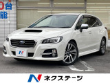 スバル レヴォーグ