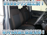お客様にお座りいただくシートは徹底洗浄済みです!手作業でていねいに洗うので、心地よさが違います☆☆