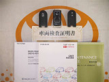スマートキー&エンジンスターター付。取扱説明書とメンテナンスノートもあります☆品質評価シート付いてます!!