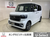 弊社は、車両販売価格に、整備代金が含まれております。納車時までにホンダの整備士がしっかりと点検整備をさせていただいておりますので、安心してお買い求めしていただけます。