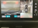 【マルチビューカメラ】周囲の状況を多彩なビューでナビ画面に表示します。駐車場や見通しの悪い交差点での安心感を高めます♪
