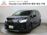 ホンダカーズ横浜U-Select港北ニュータウン店へようこそ。 当社下取りのお墨付き車両。人気車両で充実装備の一台。おススメです。どうぞご覧ください。