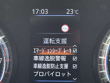 被害軽減ブレーキなど様々な運転支援装置装備です!