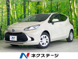 バックカメラ 衝突被害軽減システム 禁煙車 全席シートヒーター