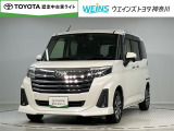 全国オールトヨタ共通ロングラン保証付!別途オプションで最長3年 走行無制限! お客様のお住まい近くのトヨタ系ディーラーにて 点検・修理も可能です! 消耗品・内外装部品を除く メカニカル部品を保証!