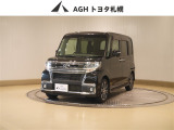 お問い合わせはお気軽に☆スタッフ一同、お待ちしております!
