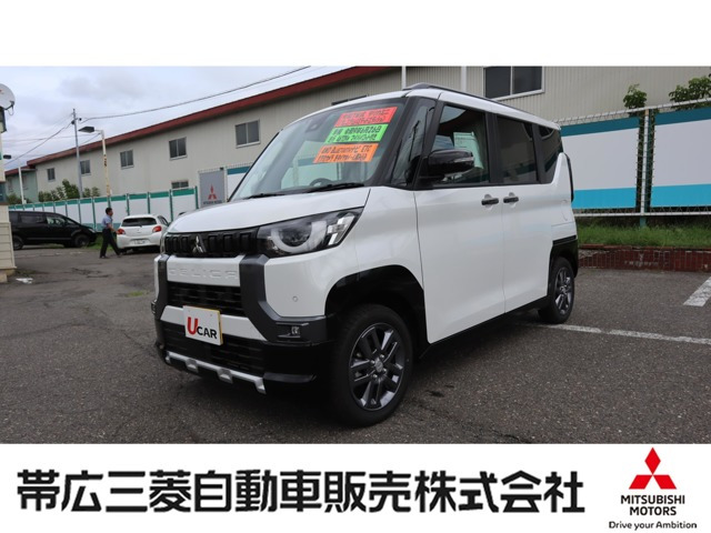 デリカミニ G プレミアム リミテッド エディション 4WD 
