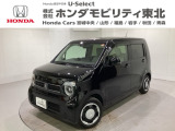 東北六県をカバーする『ホンダモビリティ東北』の全在庫のご商談も、ご希望に合わせて可能です。お気軽にお問い合わせ下さい。なお、他店にて展示の中古車は店舗間に応じて別途陸送費がかかります。ご了承ください。