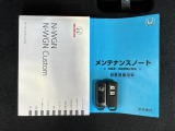 スマートキーは鍵をバッグに入れたままでもドアロックの開閉やエンジンのON・OFFができます。夜間や雨の日も鍵を探さなくて良いので便利です。