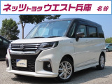 お部屋みたいに居心地のいいクルマ、「ソリオ」入庫いたしました!